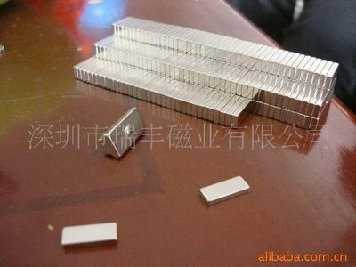 銷(xiāo)售文具磁鐵辦公用品磁鐵價(jià)格信息 - 007商務(wù)站-全球網(wǎng)上貿(mào)易平臺(tái)